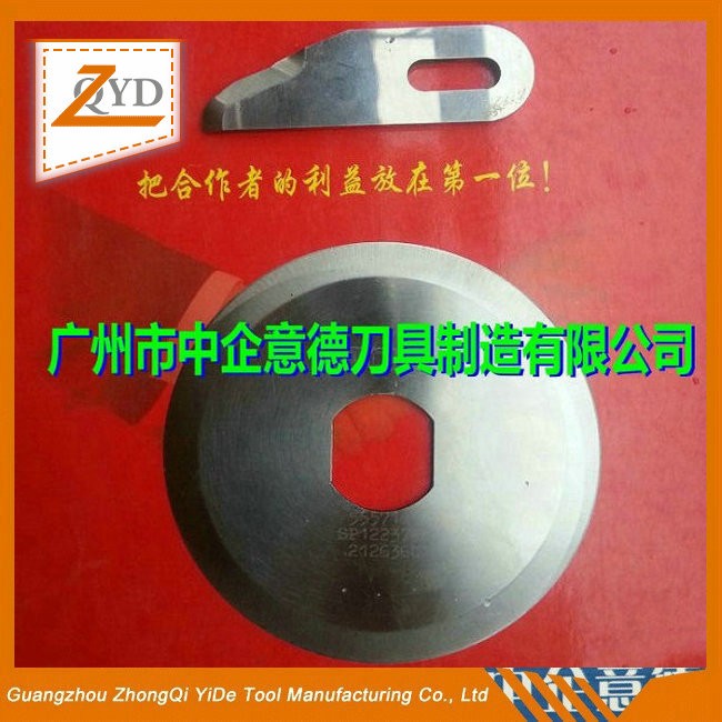 屠宰機(jī)械刀片，不銹鋼